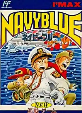 Navy Blue (Japan)